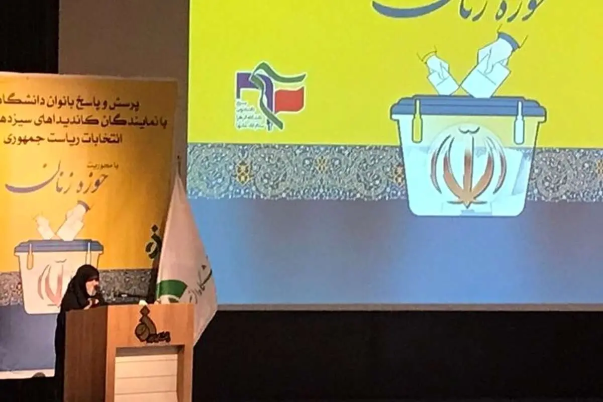 همسر رییسی: موافق حضور ایشان در انتخابات نبودم