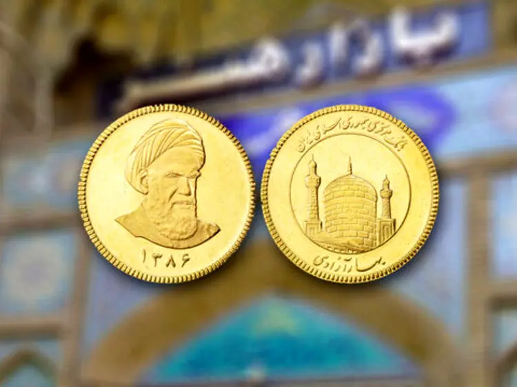سکه در محدوده حساس