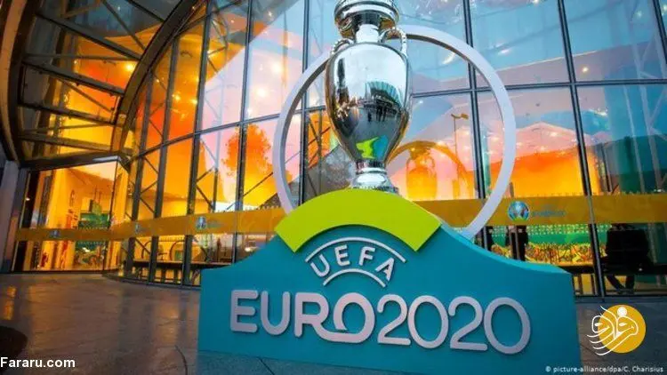 ساعت دیدار‌های یورو ۲۰۲۰؛ امروز یکشنبه ۲۳ خرداد