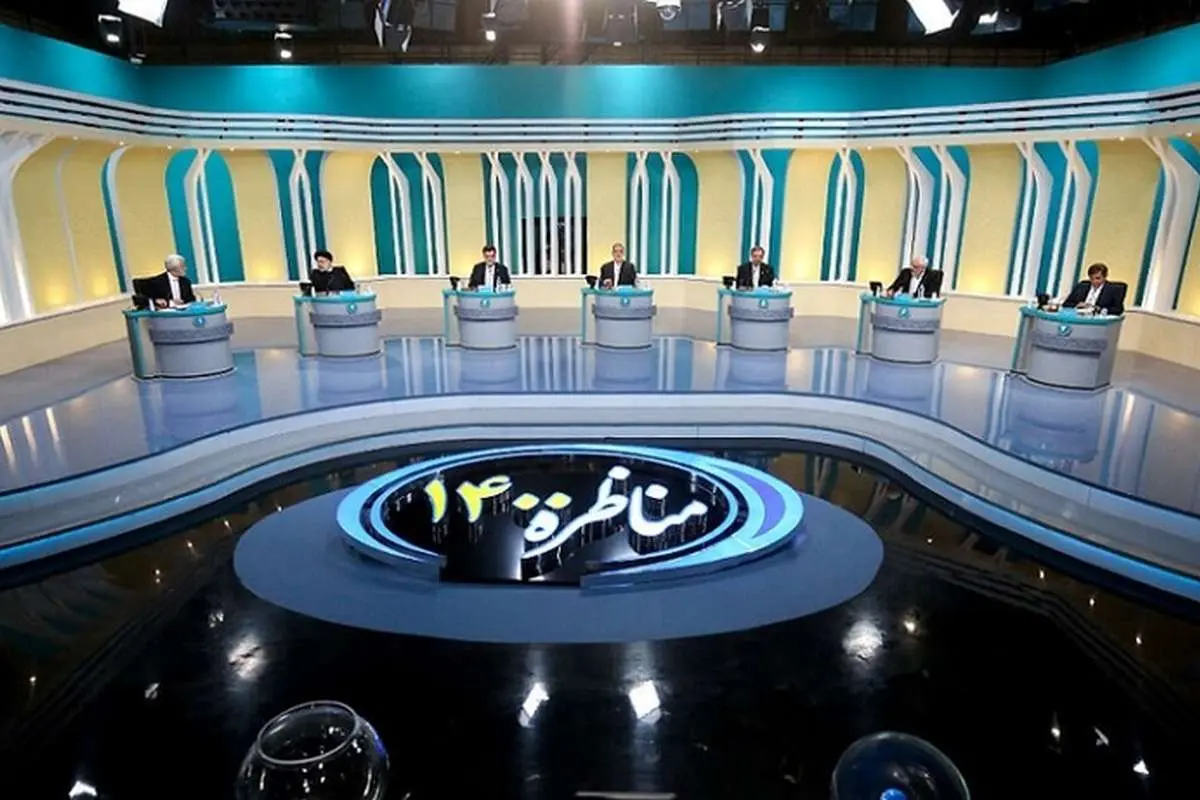 مواضع و ابهامات ترسناک!