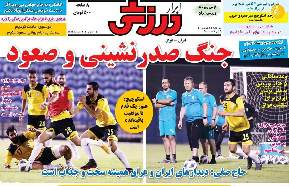 فردوسی پور: نه حمایت می‌کنم نه پست می‌گیرم؛ کیوسک ۲۵ خرداد