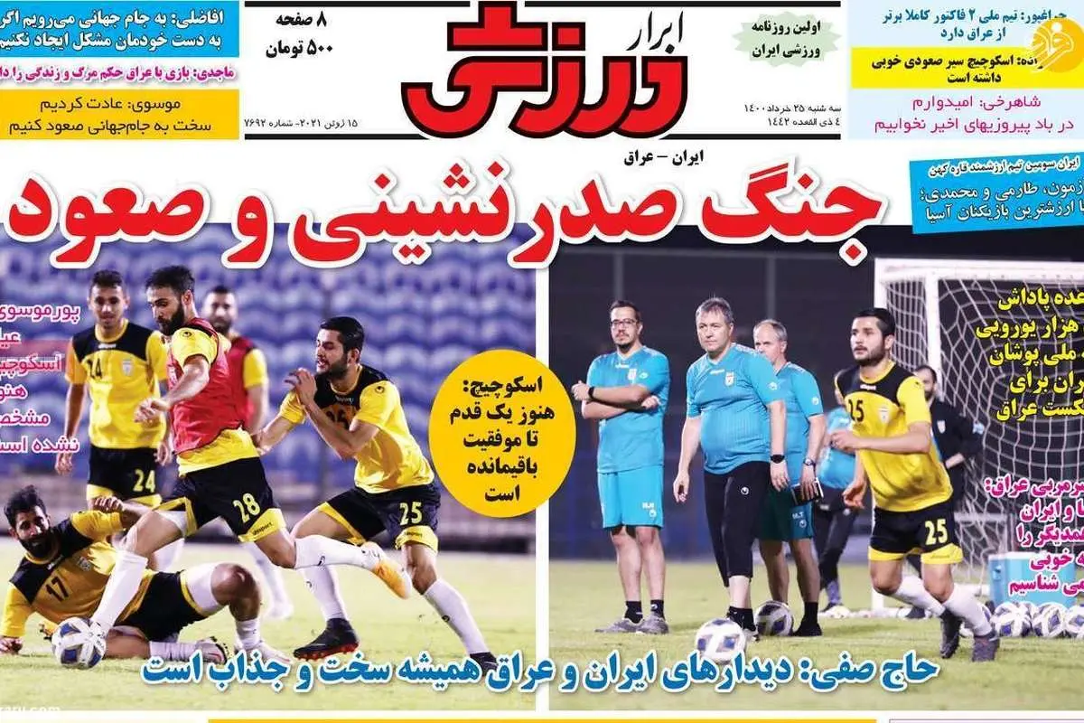 فردوسی پور: نه حمایت میکنم نه پست میگیرم؛ کیوسک ۲۵ خرداد
