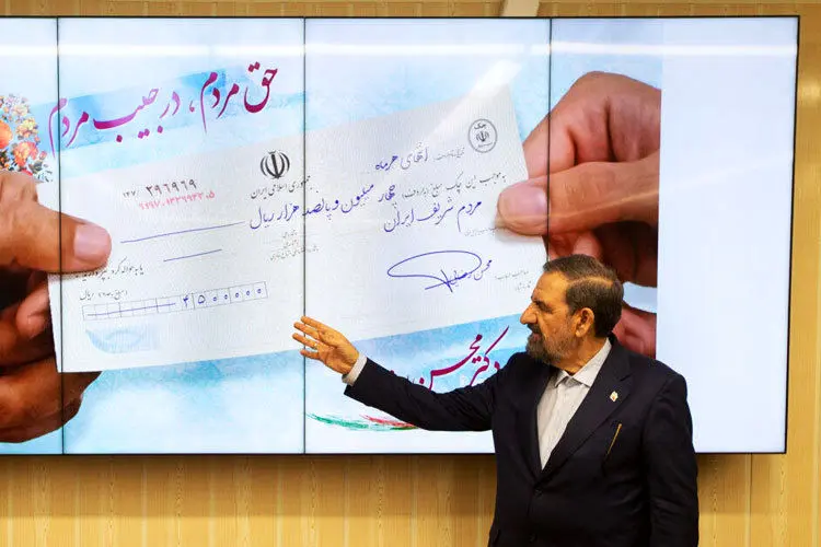 (ویدئو) محسن رضایی از چک یارانه ۴۵۰ هزار تومانی رونمایی کرد
