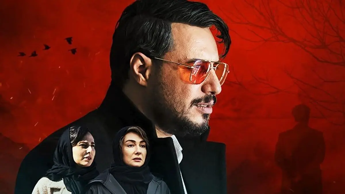 بررسی سریال «زخم کاری»؛ هر که با تو هم‌خون‌تر به خونت تشنه‌تر