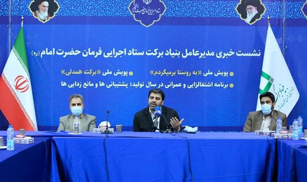 ۶۰ هزار نفر با مشاغل برکت به روستا‌های خود باز می‌گردند