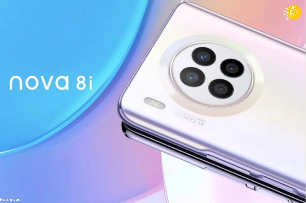 اولین تصویر رسمی از گوشی اقتصادی هواوی Nova 8i