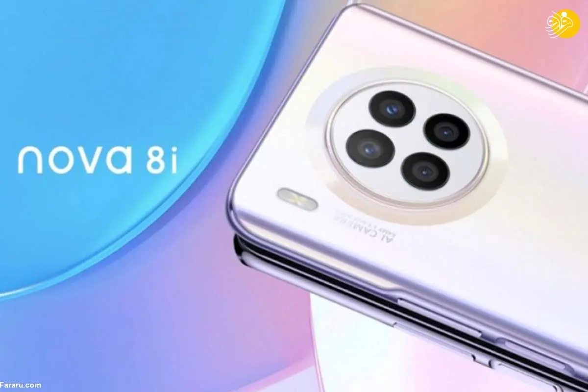 اولین تصویر رسمی از گوشی اقتصادی هواوی Nova 8i