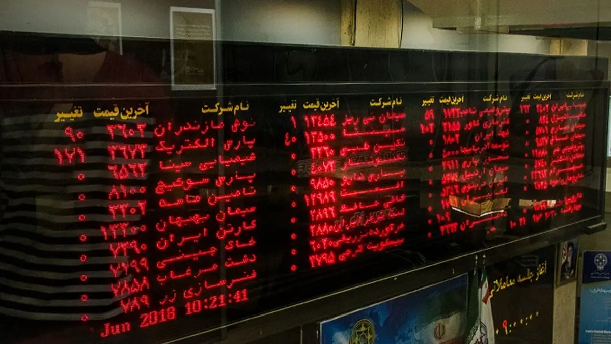 واکسن ابرنوسان در بورس