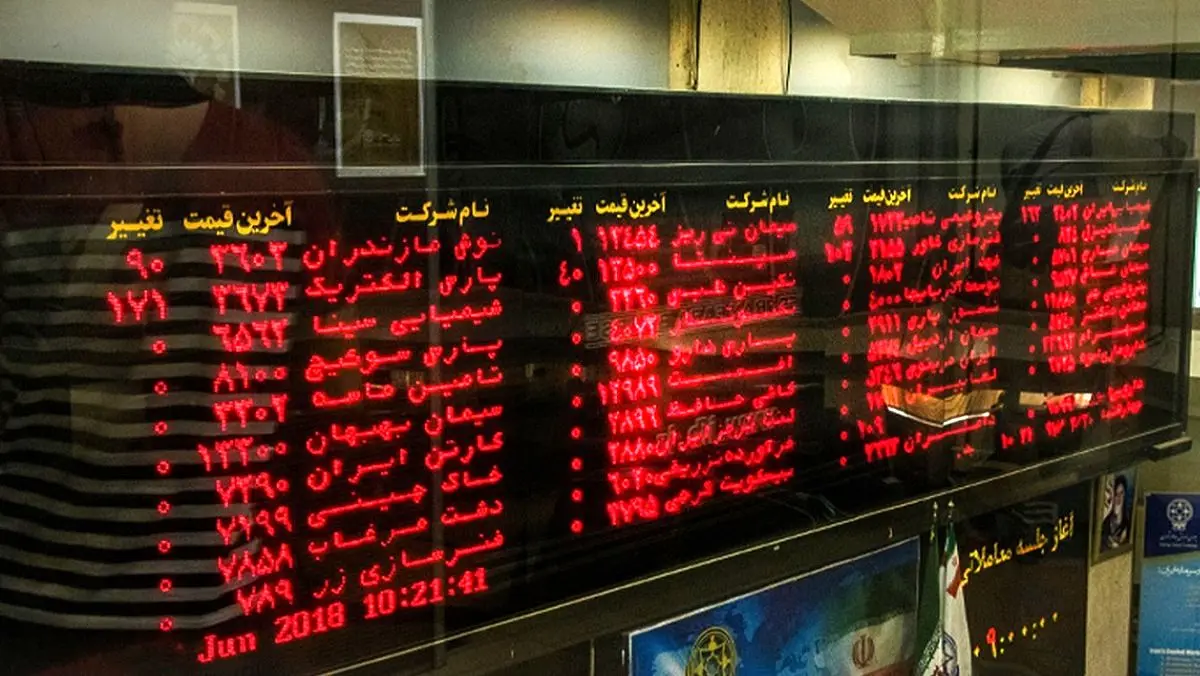 واکسن ابرنوسان در بورس