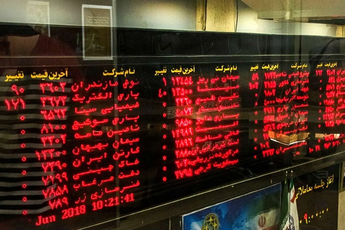 واکسن ابرنوسان در بورس