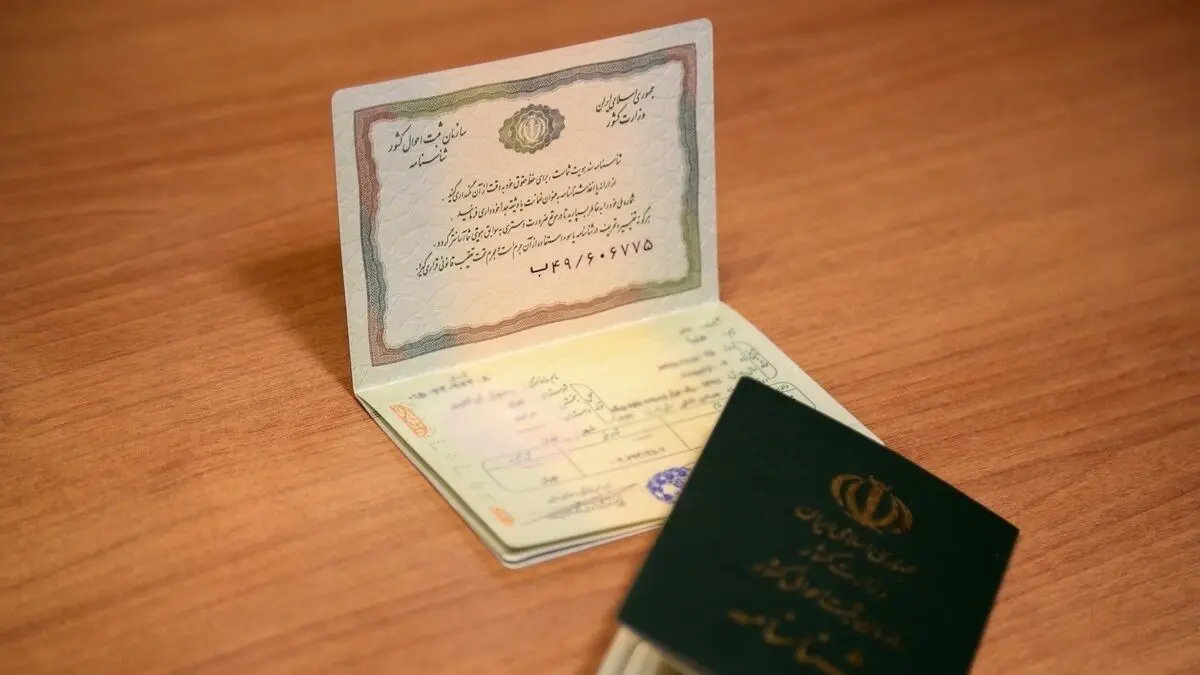 سیستان سرزمین بدون شناسنامه‌ها