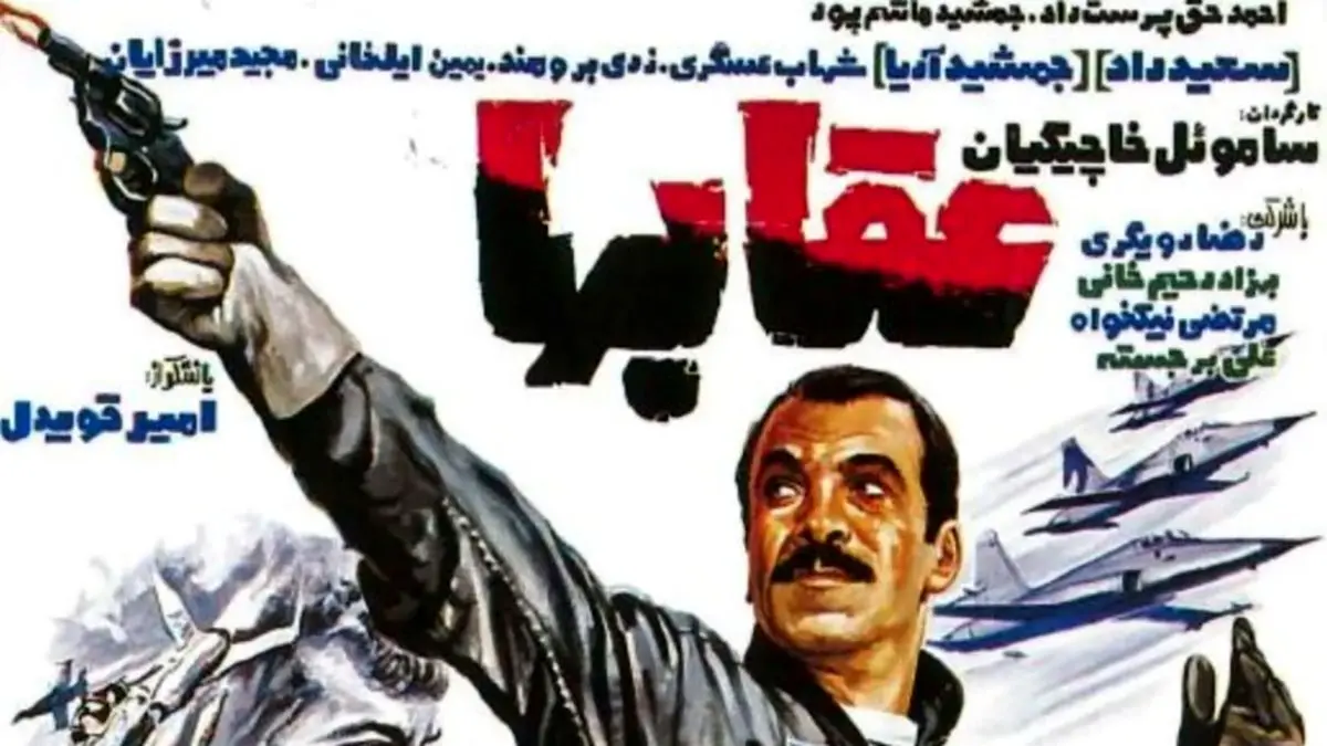 فیلم ۲۰۰ میلیاردی سینمای ایران