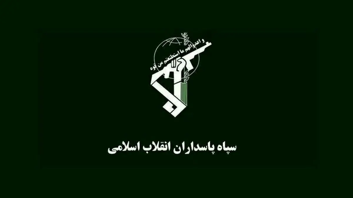 چند انتصاب جدید در سپاه پاسداران و بسیج