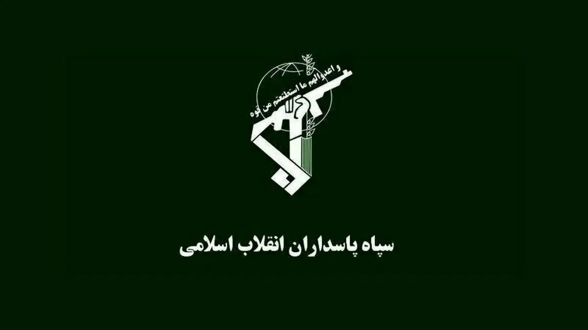 چند انتصاب جدید در سپاه پاسداران و بسیج