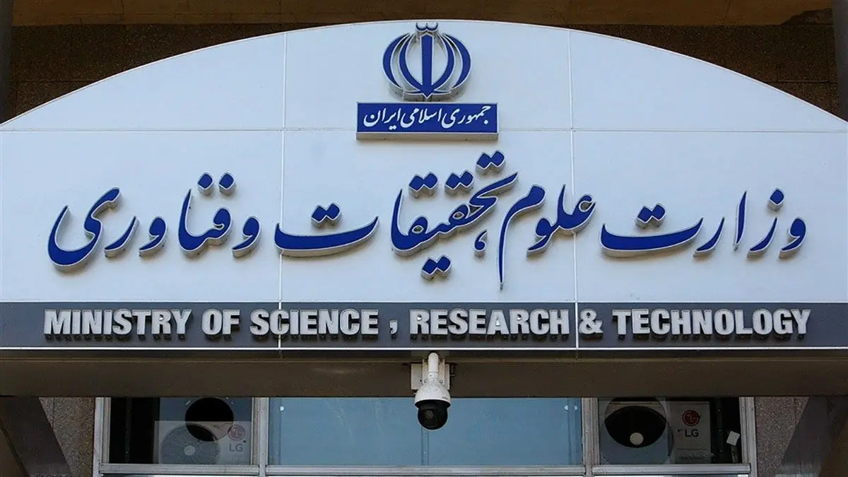 توضیح وزارت علوم درباره خودکشی دانشجوی پسادکترای