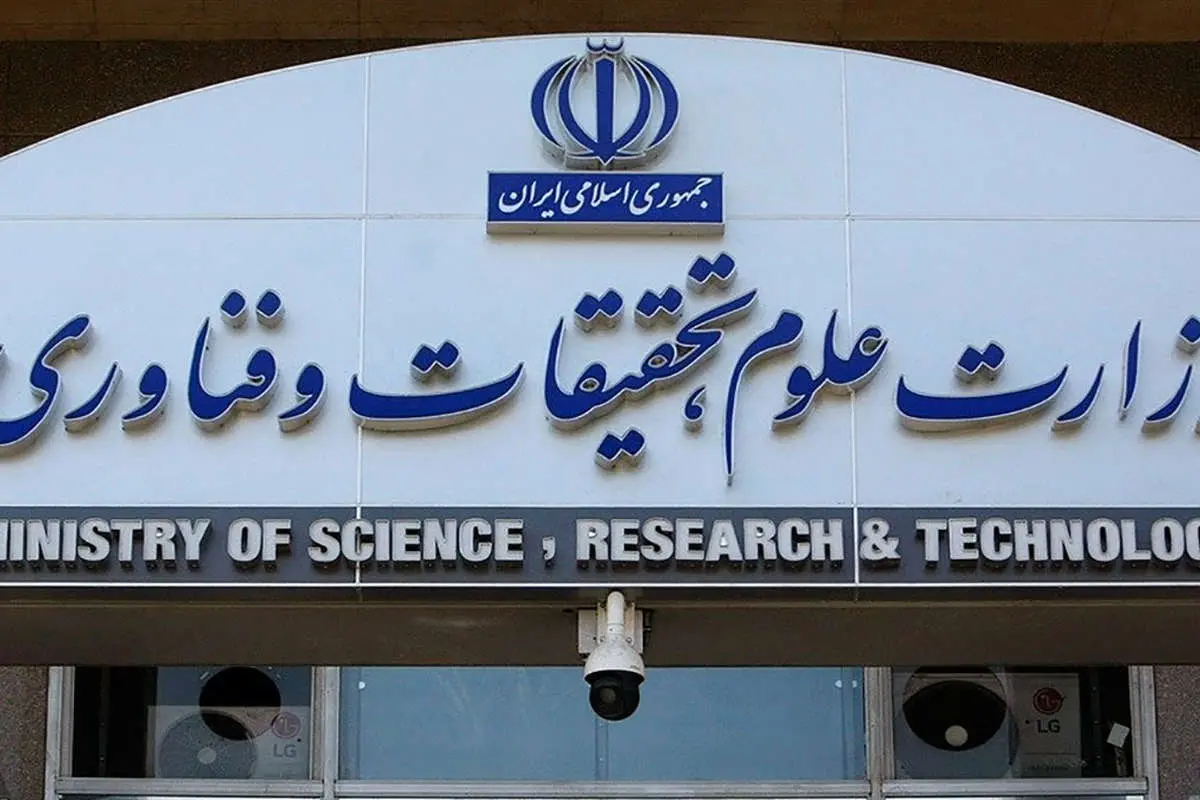 توضیح وزارت علوم درباره خودکشی دانشجوی پسادکترای