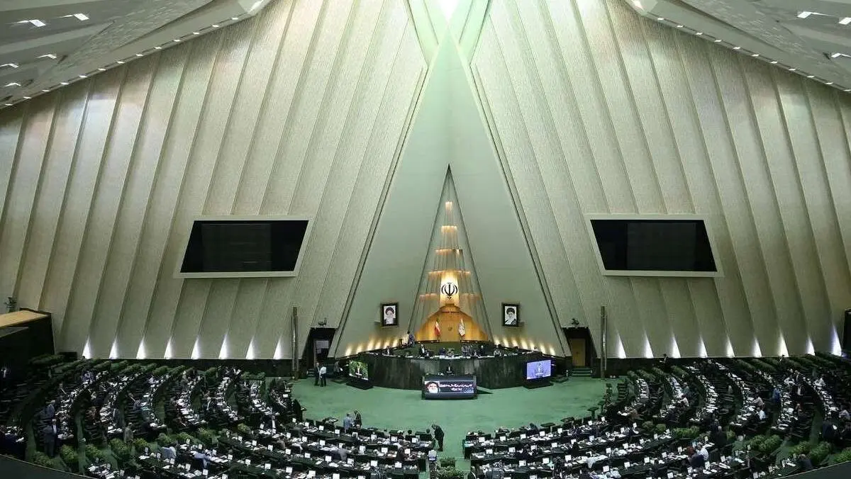 خطر بیخ گوش مجلس در دوران رئیسی