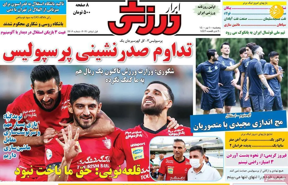 پنالتی گل گهر مقابل پرسپولیس سوخت؛ کیوسک ۱۰ تیر