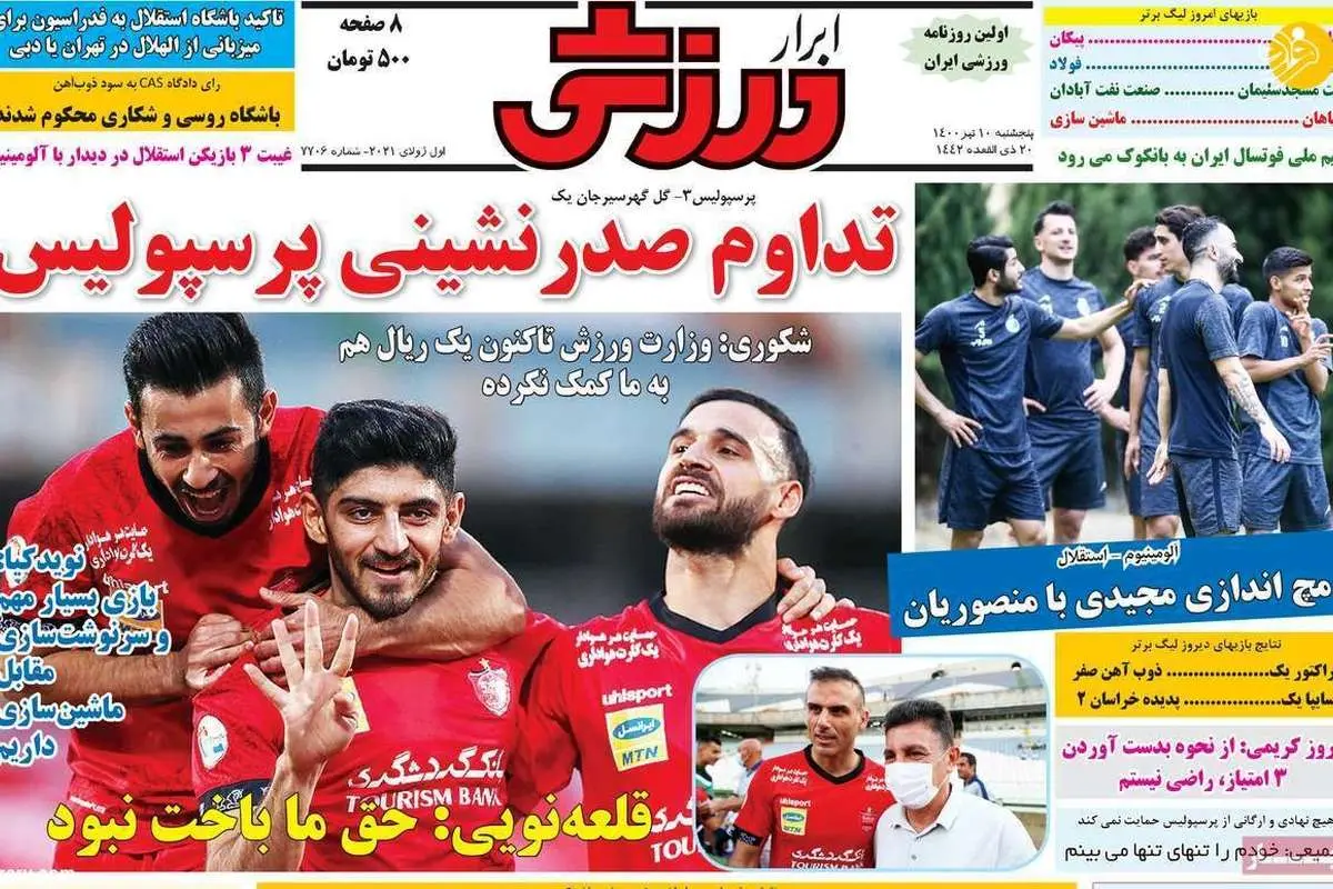 پنالتی گل گهر مقابل پرسپولیس سوخت؛ کیوسک ۱۰ تیر