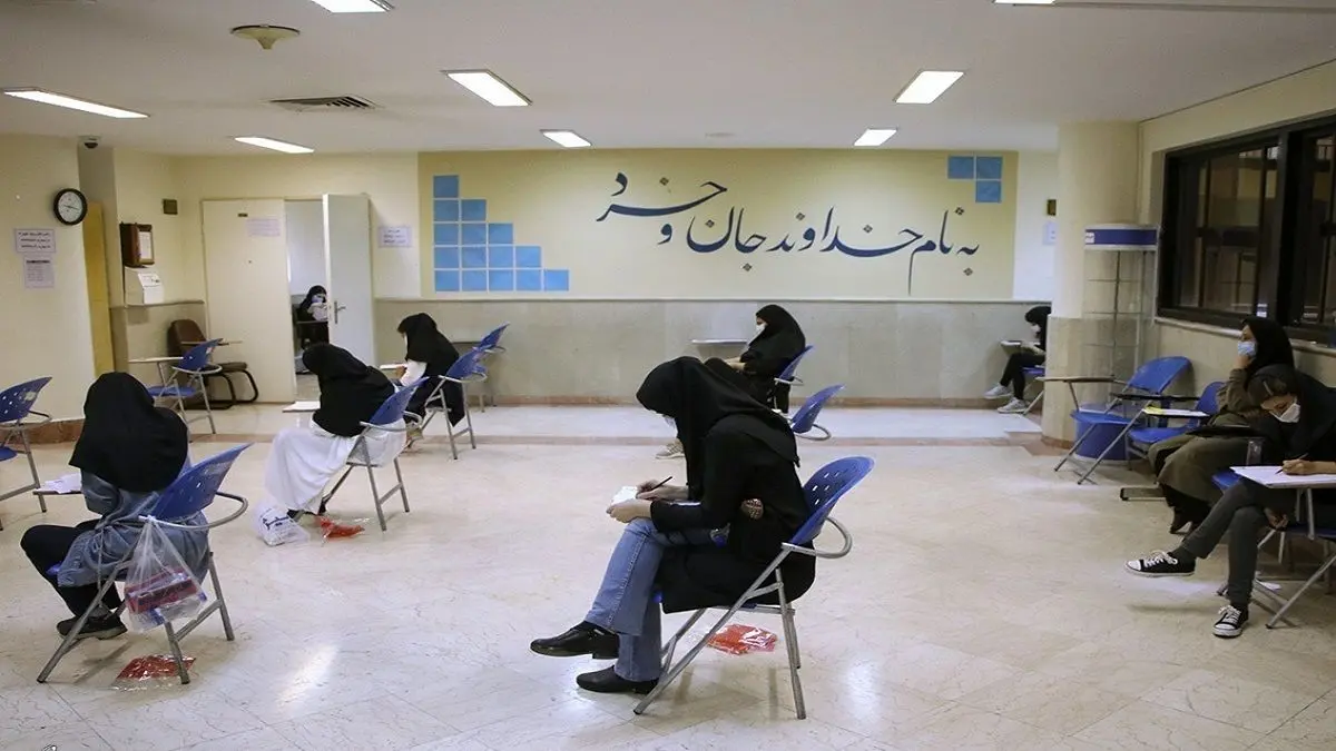 ۵۱ داوطلب کرونایی امروز در کنکور شرکت کردند