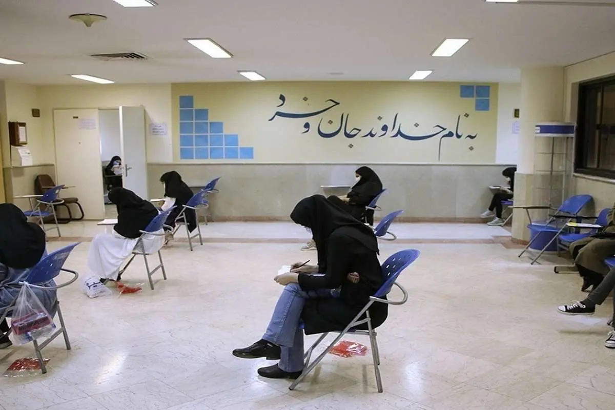۵۱ داوطلب کرونایی امروز در کنکور شرکت کردند