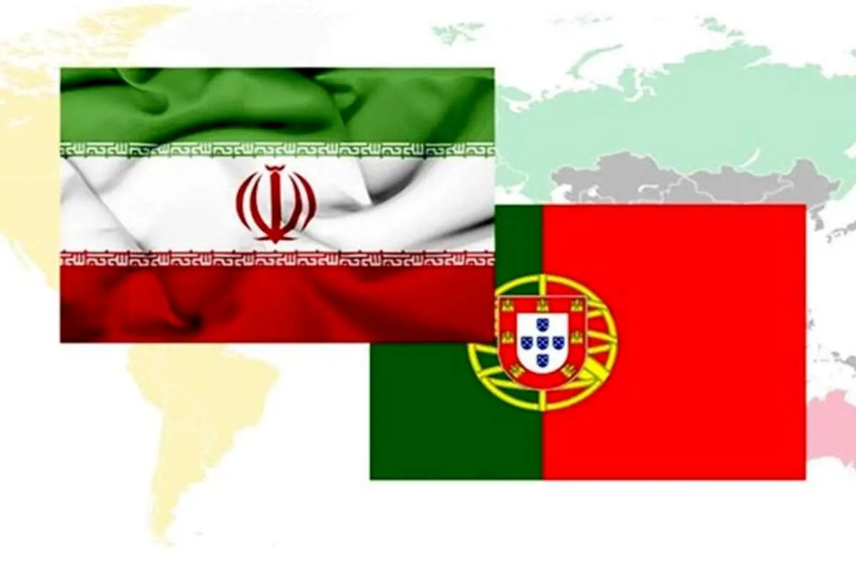 ایرانیها در پرتغال گرفتار شدند!