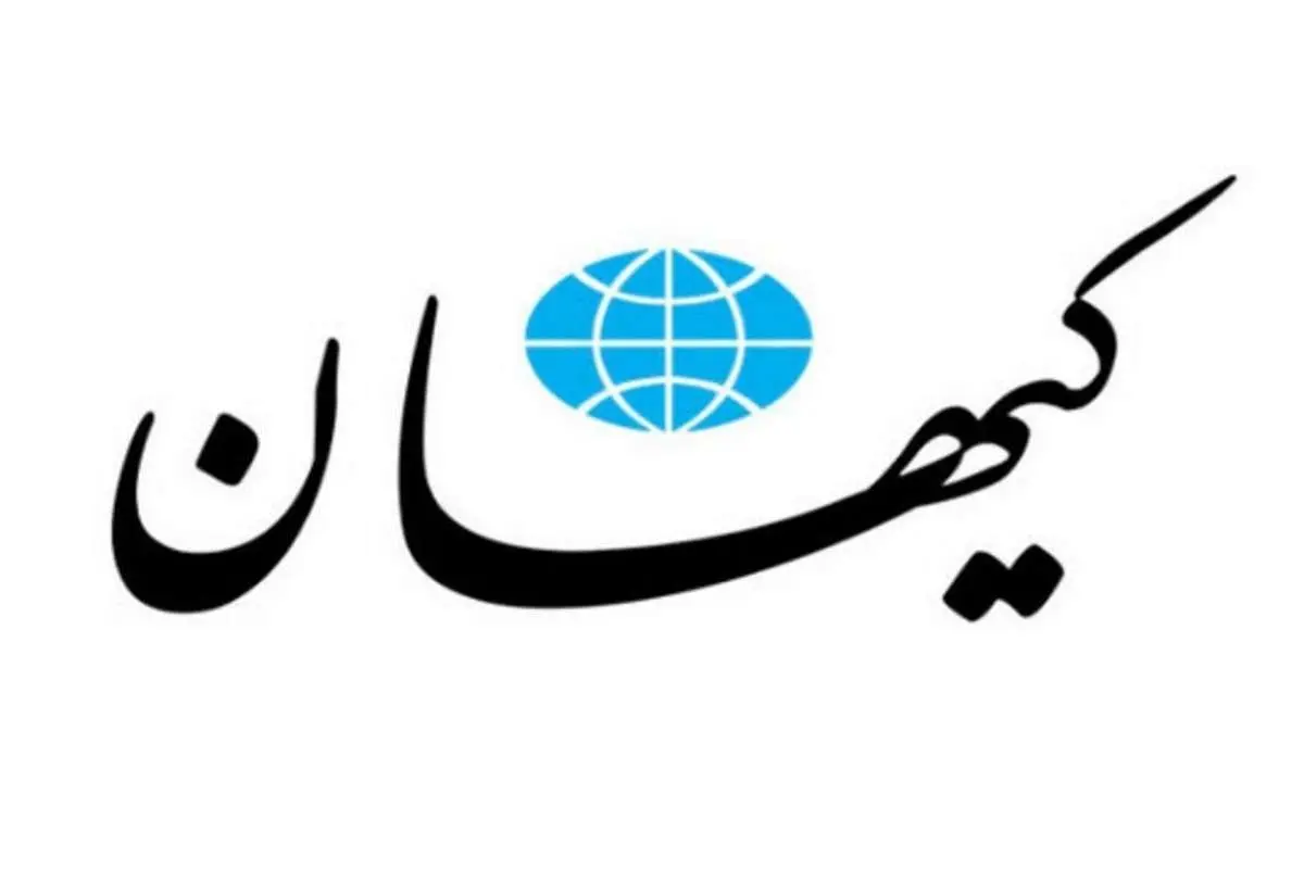 کیهان: دولت رئیسی باید انقلاب به پا کند