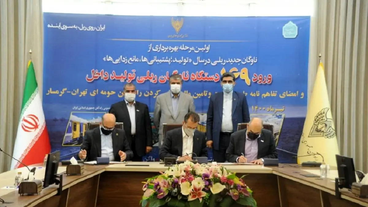 با مشارکت تام، راه آهن تهران-گرمسار برقی می‌شود
