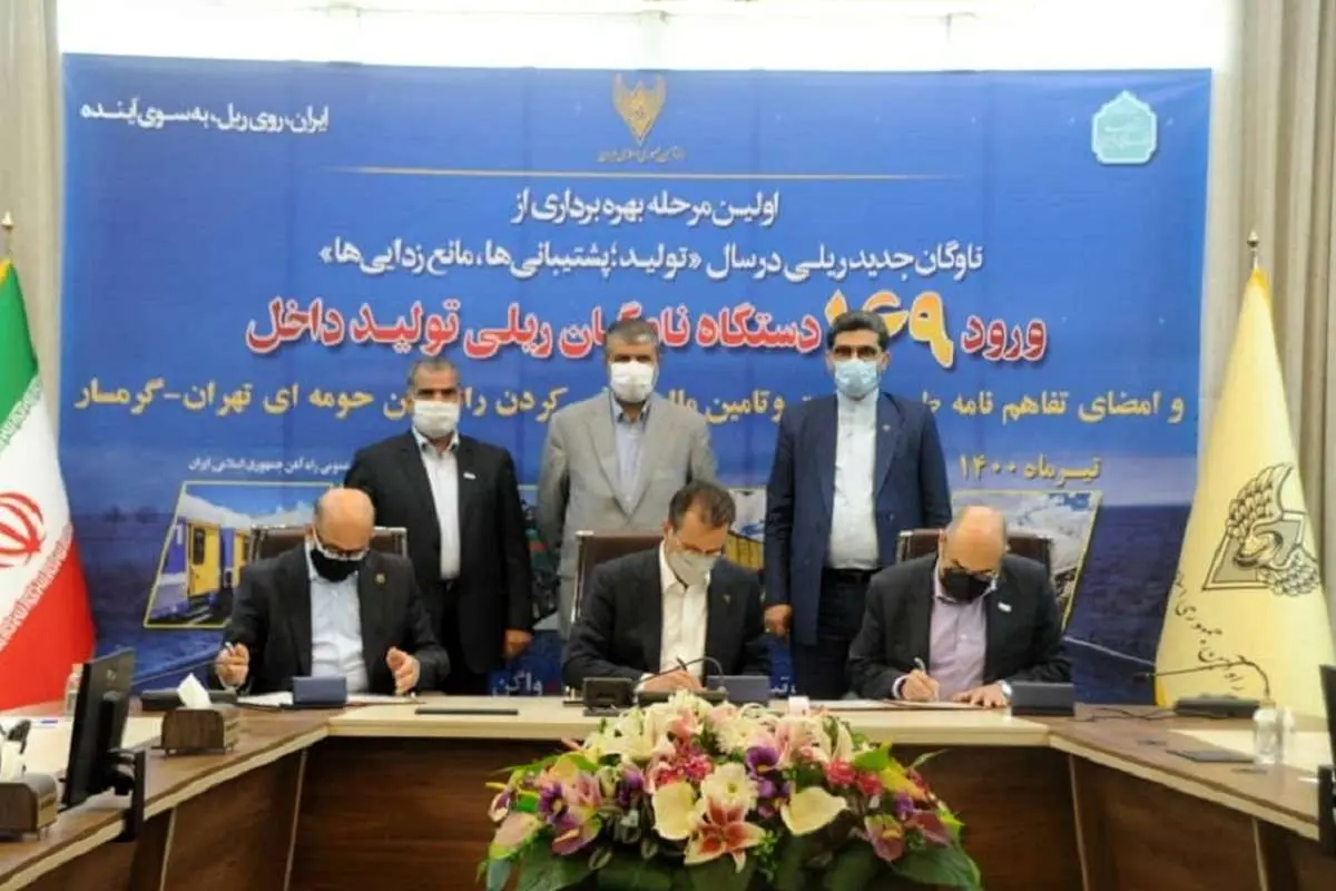 با مشارکت تام، راه آهن تهران-گرمسار برقی می‌شود