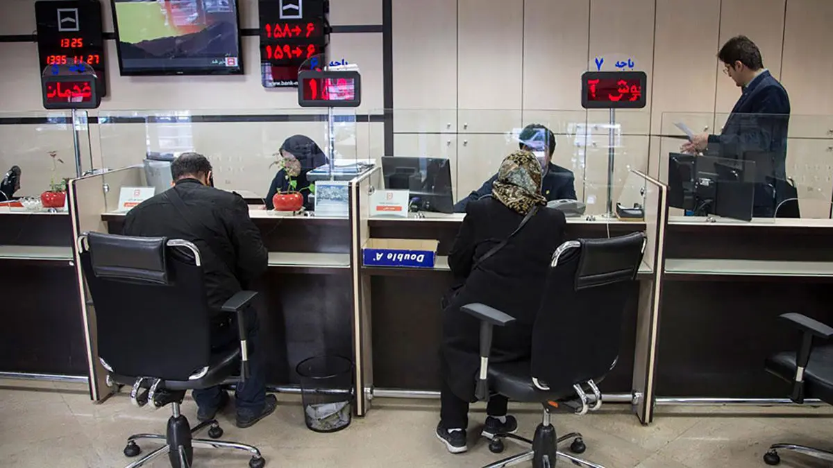 جزئیات ثبت نام وام ۷ میلیونی بازنشستگان تأمین اجتماعی