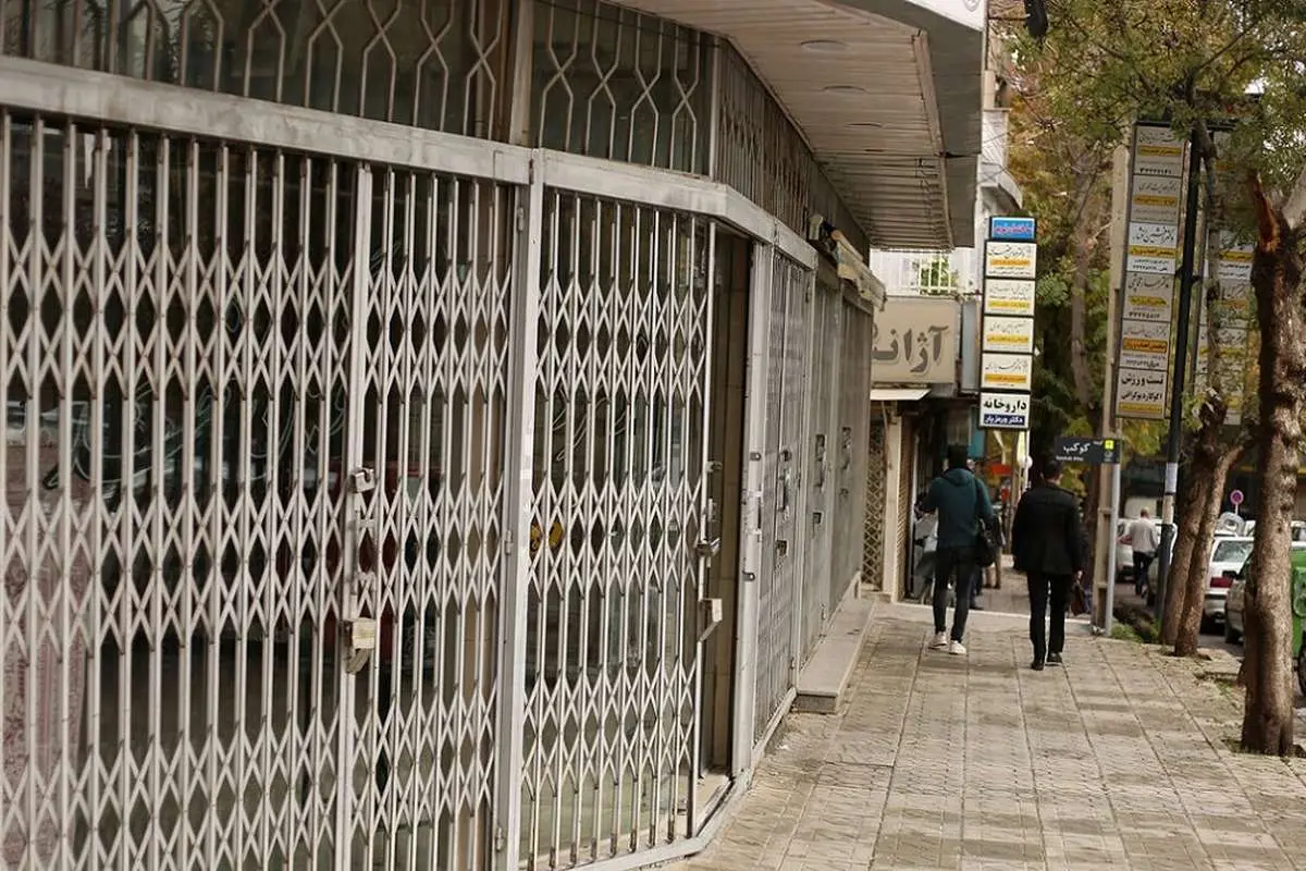 تعطیلی گروه‌های شغلی ۲، ۳ و ۴ در تهران از امروز به مدت دو هفته