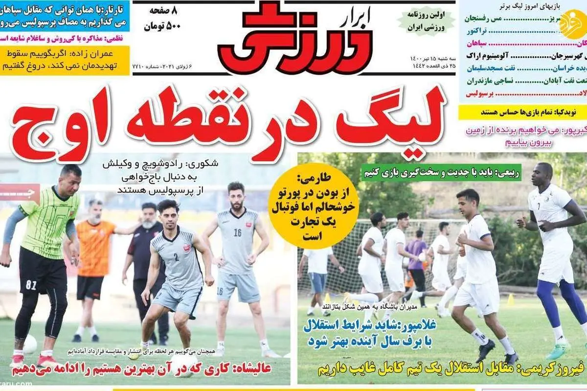 چرا گل محمدی که داور را لمس کرد محروم نشد؛ کیوسک ۱۵ تیر