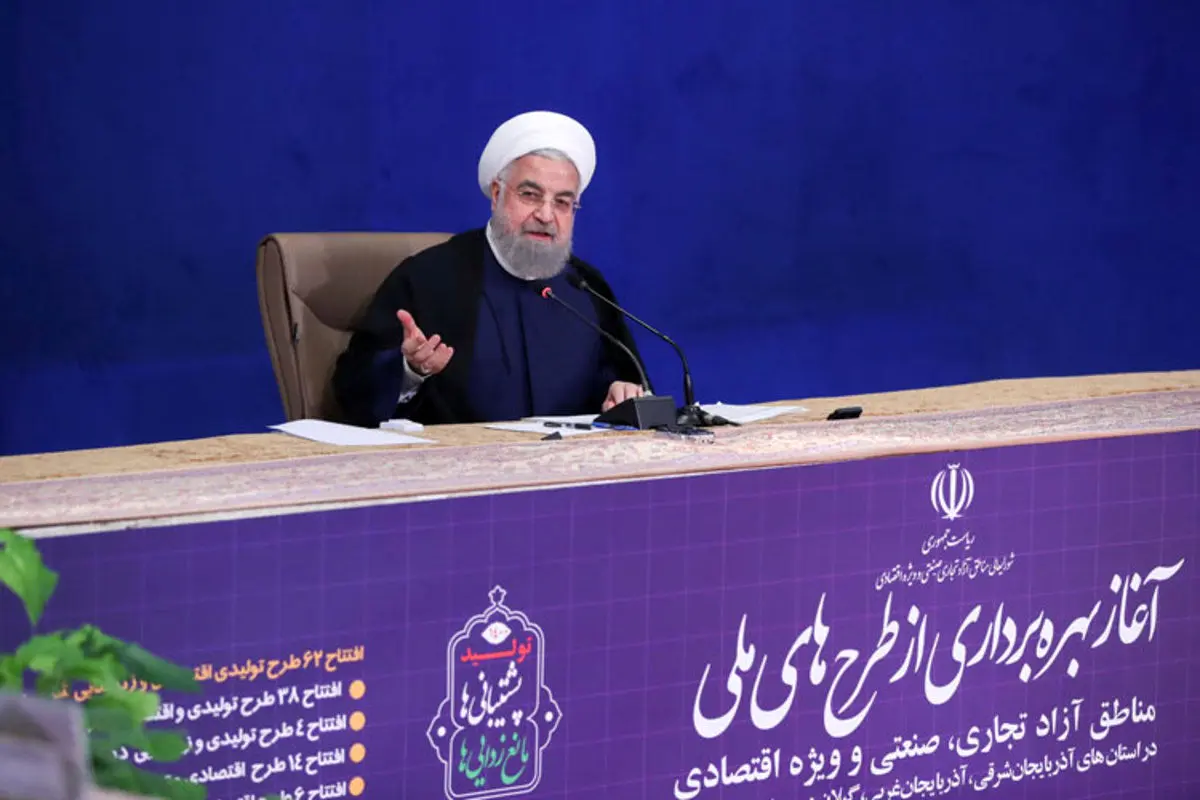 (ویدئو) روحانی: عذرخواهی می‌کنم