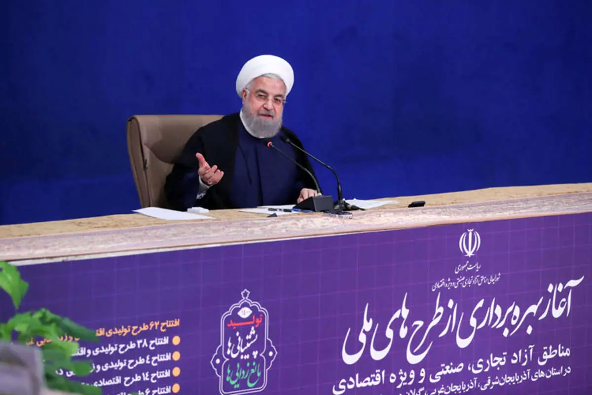 (ویدئو) روحانی: عذرخواهی میکنم