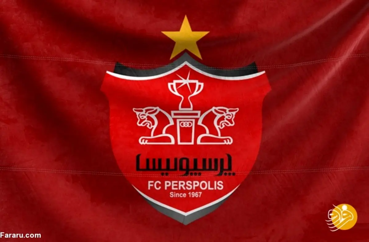 بیانیه شدیداللحن پرسپولیس علیه مدیرعامل استقلال