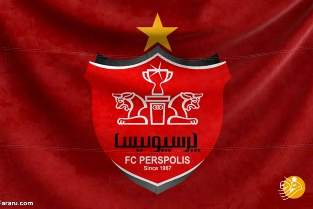 بیانیه شدیداللحن پرسپولیس علیه مدیرعامل استقلال