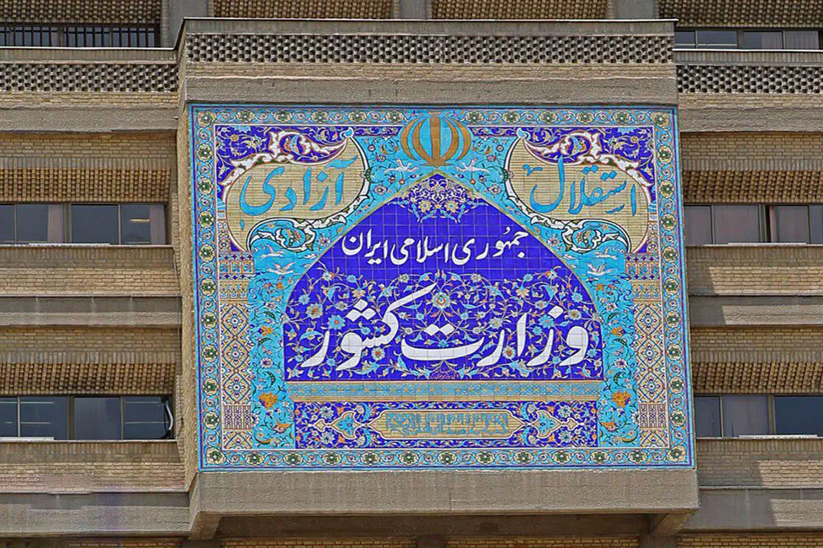 وزارت کشور ادعای بیتوجهی به کنترل مرزهای شرقی را رد کرد