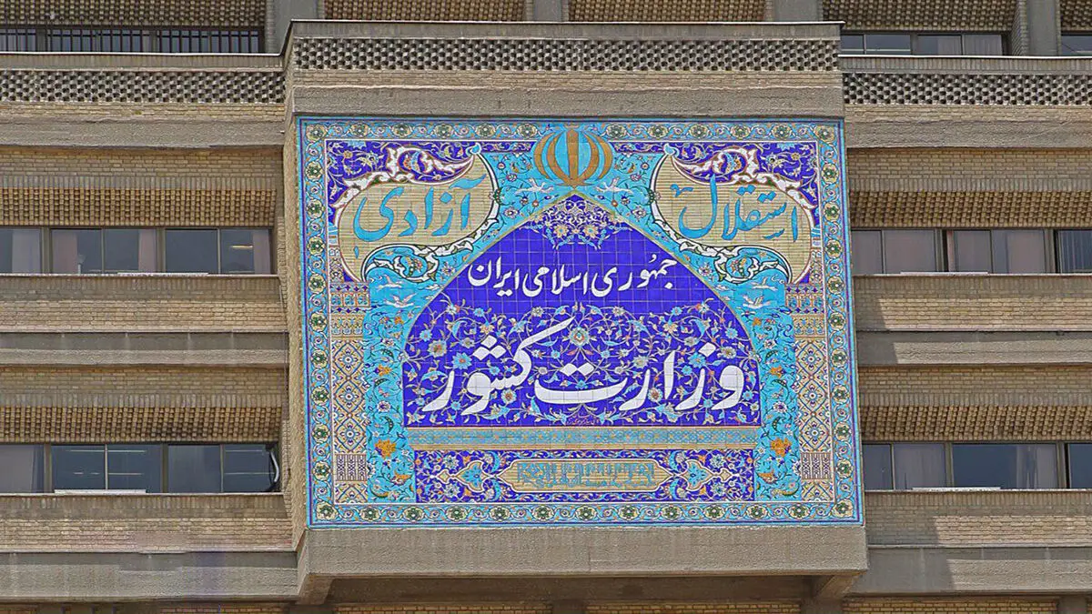 وزارت کشور ادعای بی‌توجهی به کنترل مرز‌های شرقی را رد کرد