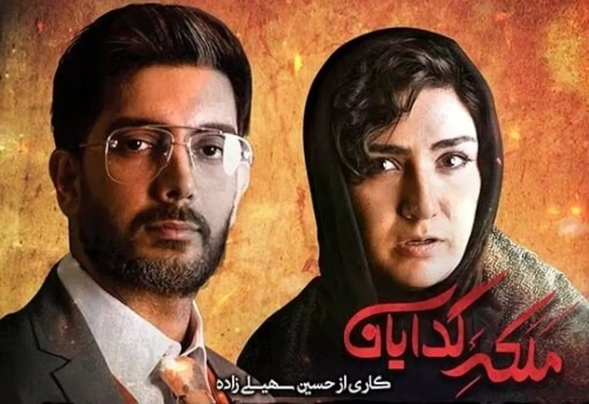 ملکه گدایان، فصل دوم قسمت هفتم؛ قبل از طوفان؟