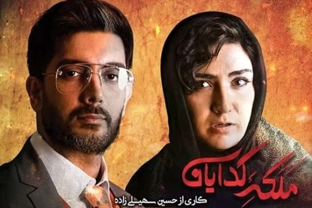ملکه گدایان، فصل دوم قسمت هفتم؛ قبل از طوفان؟