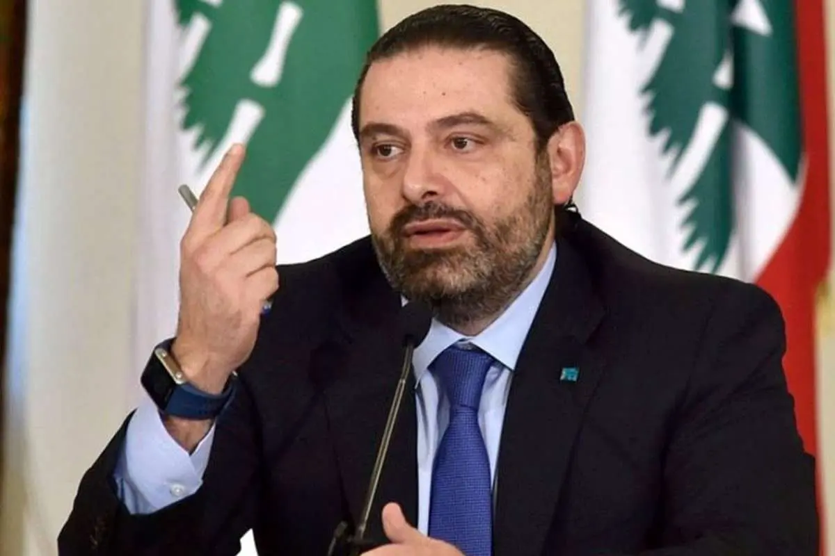 سعد حریری از تشکیل کابینه لبنان انصراف داد
