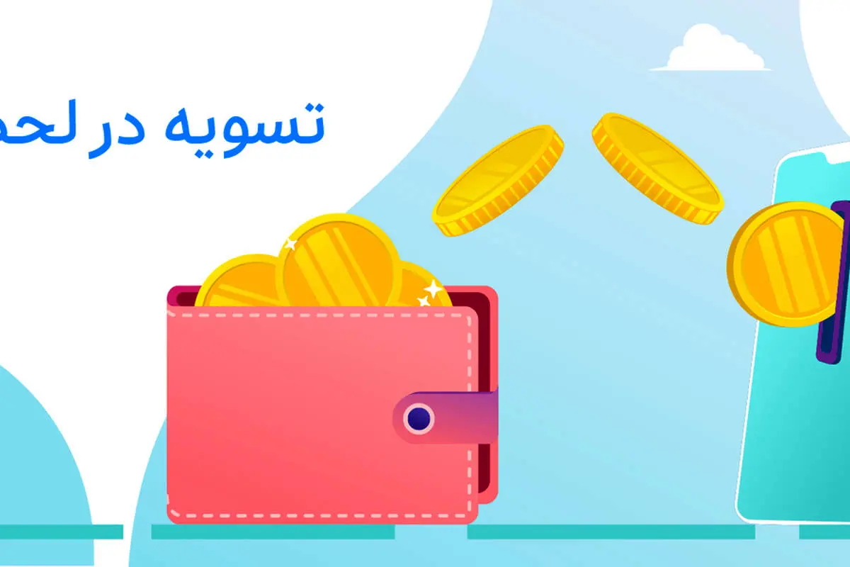 هزینهی سفر اسنپی در لحظه با رانندگان تسویه میشود