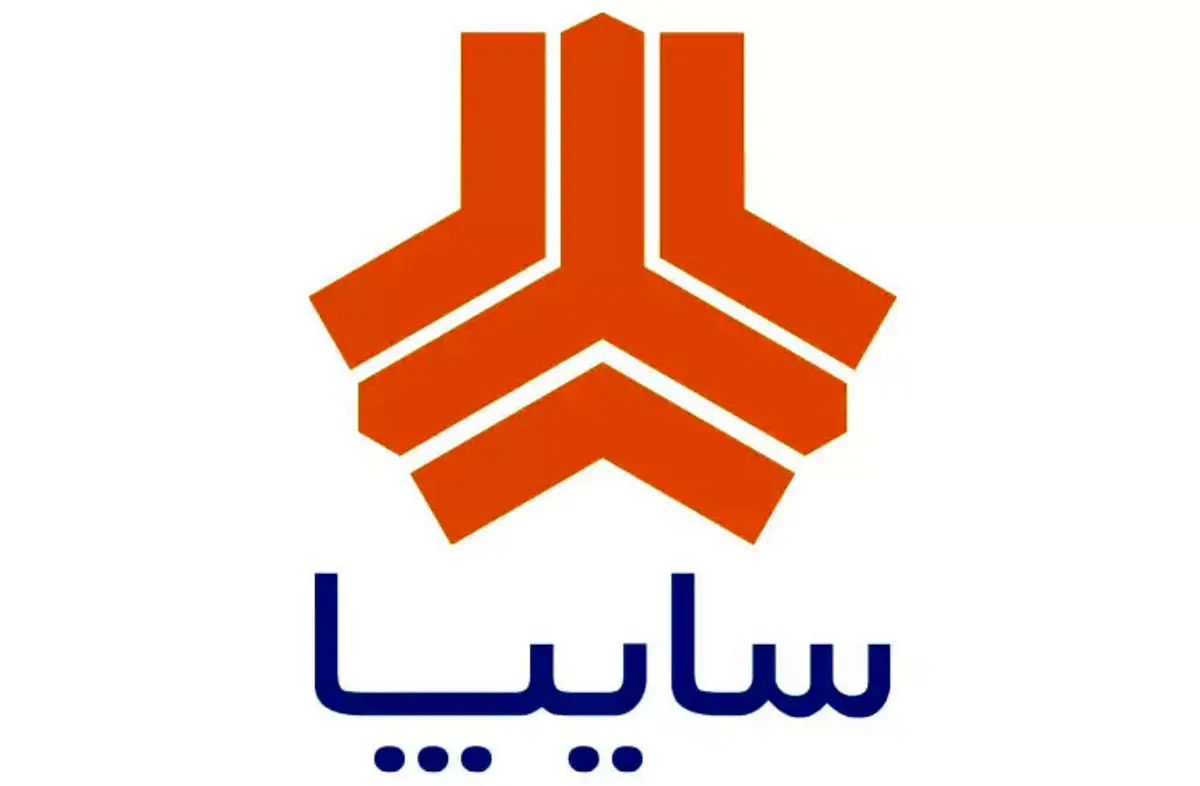 آغاز پیش فروش ۱۱ محصول سایپا