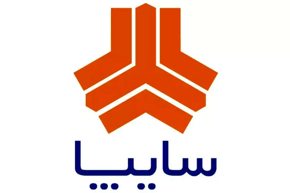 آغاز پیش فروش ۱۱ محصول سایپا