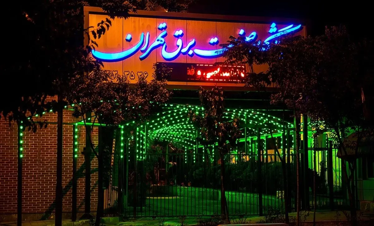 (تصاویر) چراغ‌هایی که شب‌ها روشن می‌مانند
