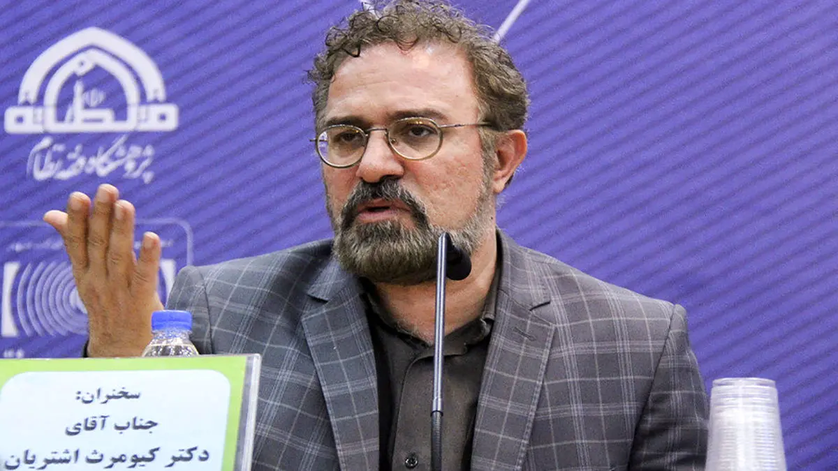 تعدد و موازی‌کاری دستگاه‌های اطلاعاتی