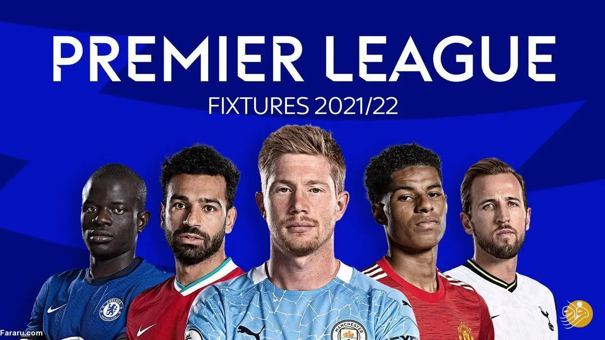 تاریخ شروع لیگ برتر انگلیس ۲۰۲۲-۲۰۲۱