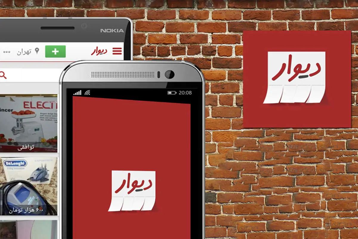 نحوه گزارش آگهیهای مشکوک در اپلیکیشن دیوار