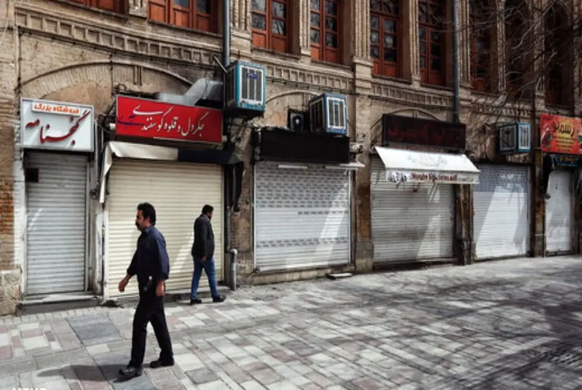 کدام مشاغل از در تهران و البرز مجاز به فعالیت هستند؟