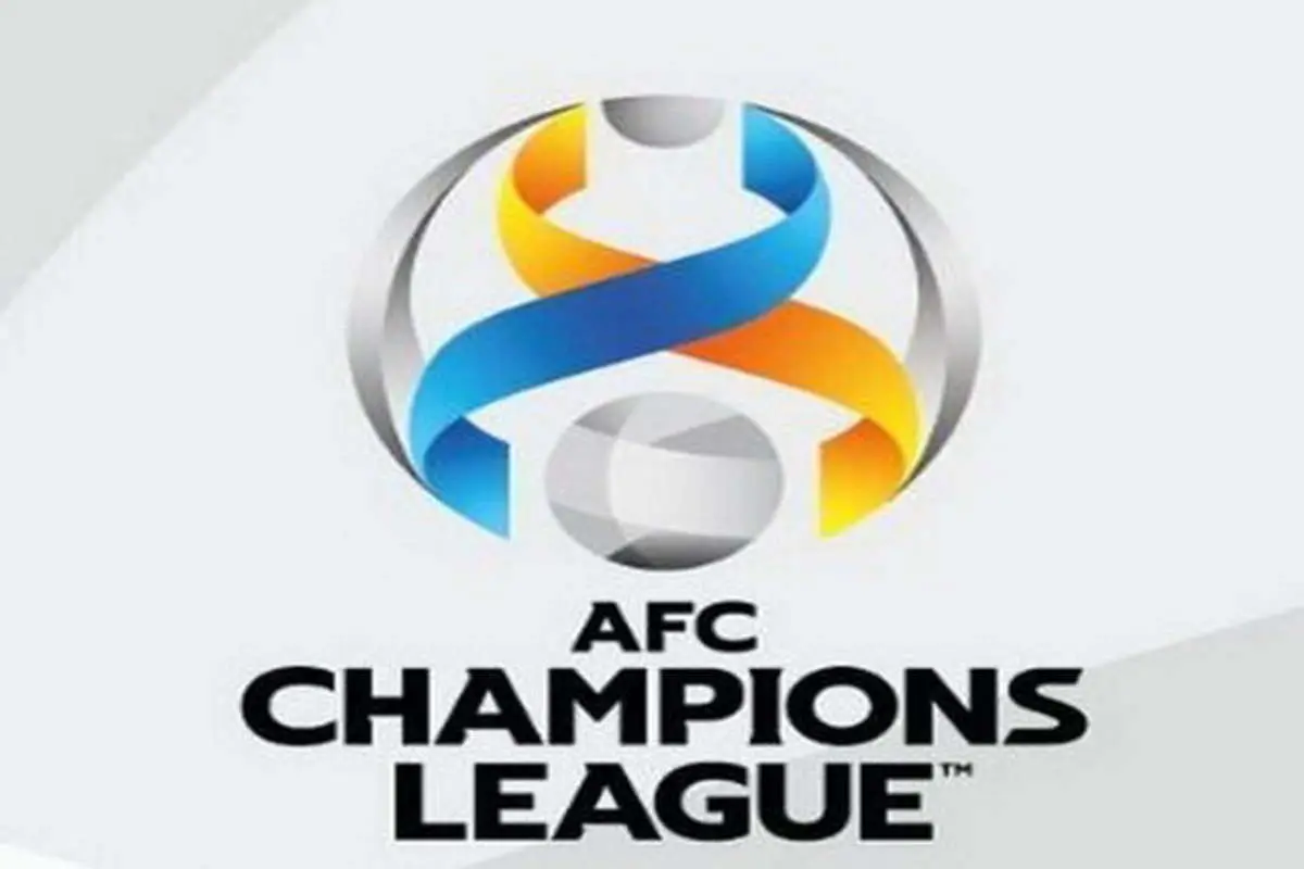 مهلت ۶ روزه AFC به ایران